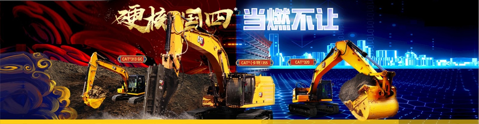 卡特國(guó)四